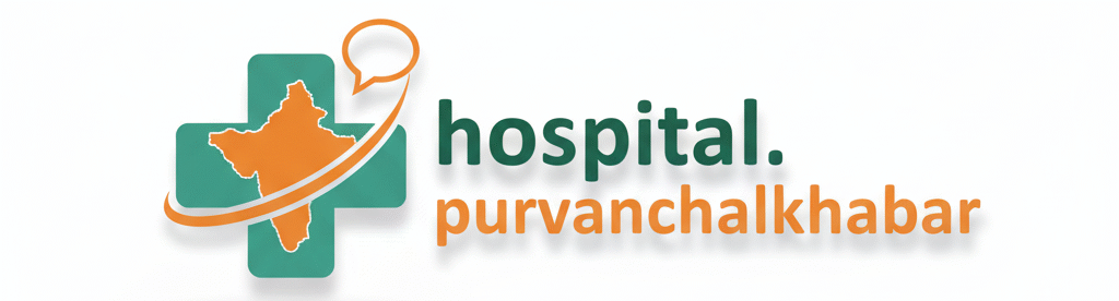 hospital.Purvanchalkhabar.in